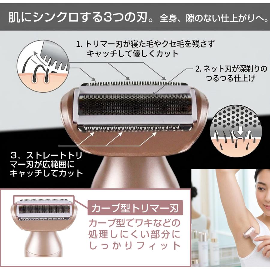 ロゼンスター（LOZENSTAR） 電気シェーバー 全身 男性 女性用 水洗い