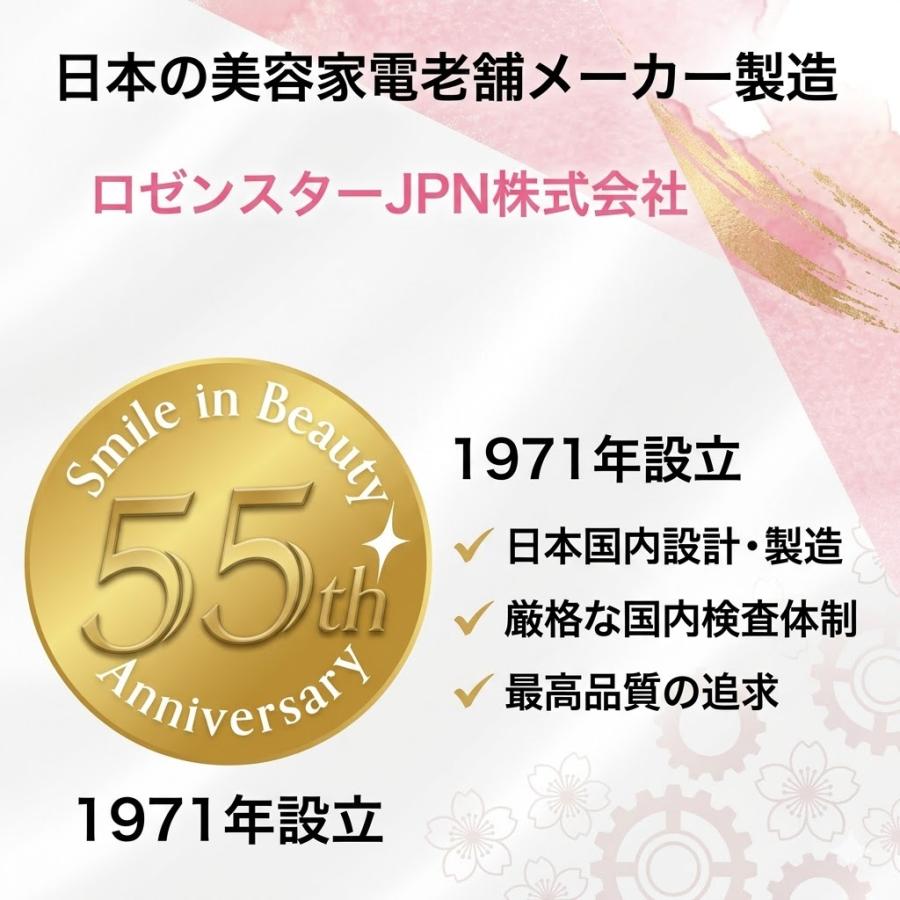 ロゼンスター（LOZENSTAR） 電気シェーバー 全身 男性 女性用 水洗い