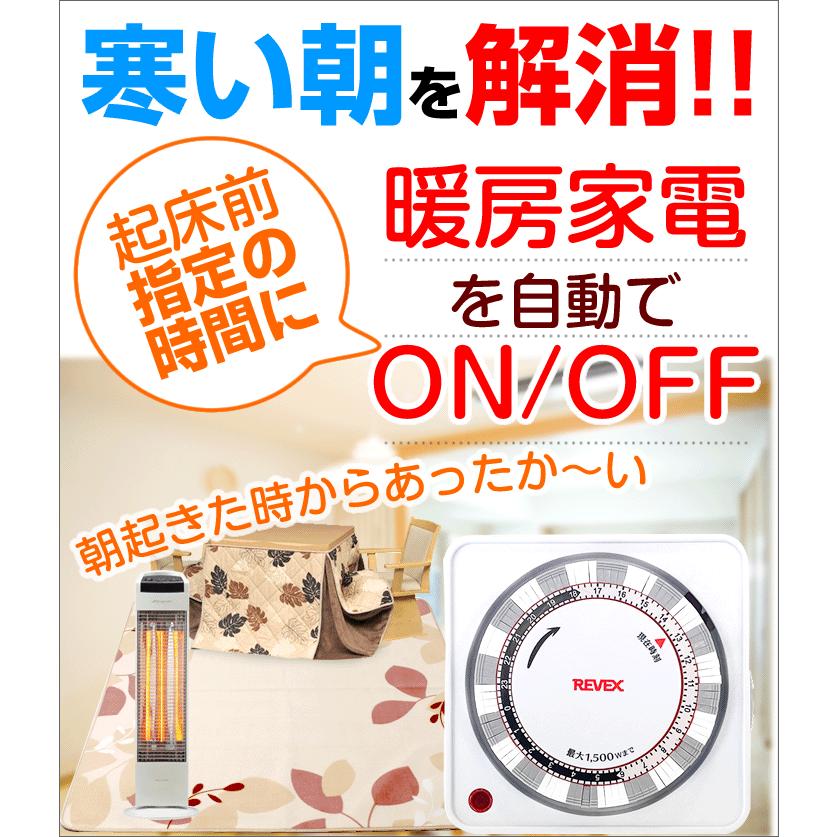 タイマースイッチ コンセントタイマー 24時間 タイマー