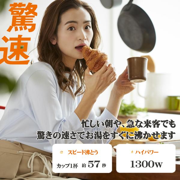 沸騰する小湖　ボーダーレス日本語版2枚セット タイガー（TIGER） 電気ケトル 蒸気レス 1.2l スピード沸とう 温度調節
