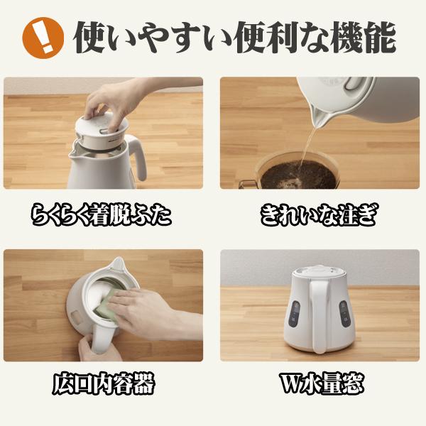 タイガー（TIGER） 電気ケトル 蒸気レス 1.2l スピード沸とう 温度調節