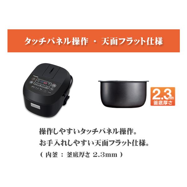 TOSHIBA（東芝） 炊飯器 3合炊き 炊飯ジャー マイコンジャー