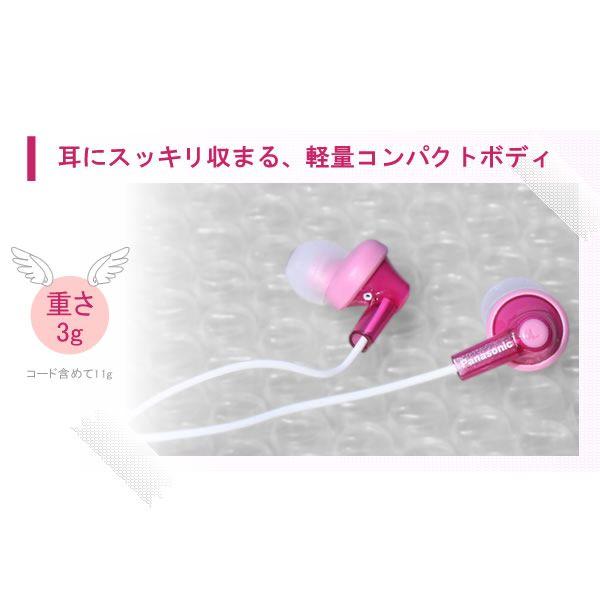 Panasonic iphone イヤホン 有線 有線カナル型 イヤフォン 高 Panasonic iphone イヤホン 有線 有線カナル型 イヤフォン 高