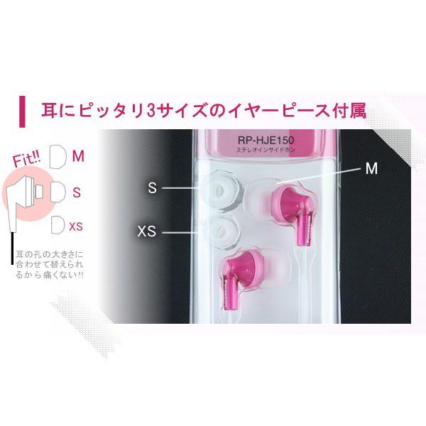 Panasonic iphone イヤホン 有線 有線カナル型 イヤフォン 高 Panasonic iphone イヤホン 有線 有線カナル型 イヤフォン 高