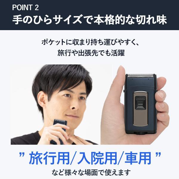 ロゼンスター（LOZENSTAR） ひげ剃り 電気シェーバー 3枚刃 電池