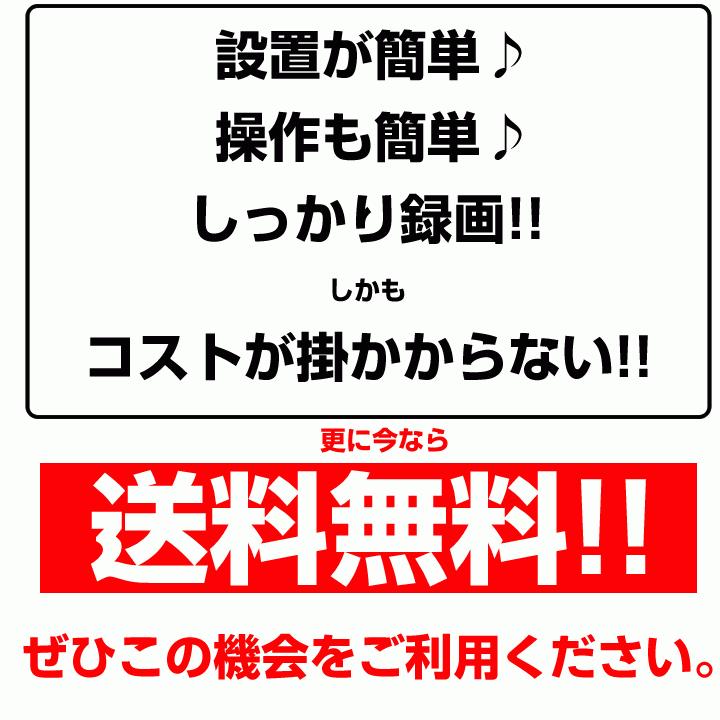 センサーカメラ 防犯カメラ 監視カメラ 屋外 家庭用 録画 工事不要