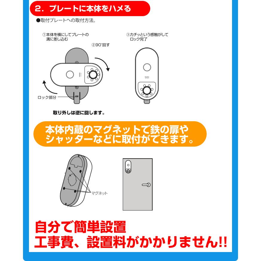 監視カメラ wifi不要 家庭用 録画 屋外 屋内 センサーカメラ 防犯