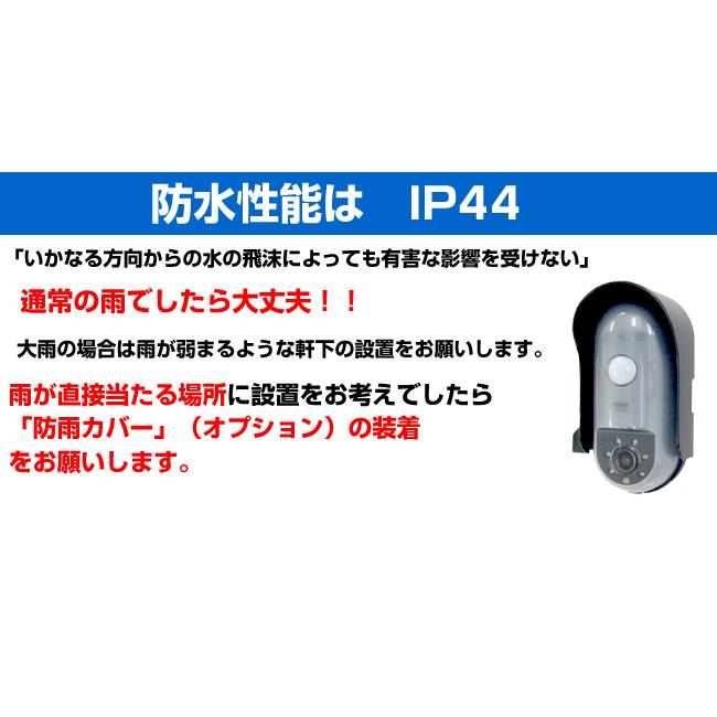 監視カメラ 家庭用 録画 屋外 屋内 センサーカメラ 防犯カメラ 屋内 屋外 人感 ワイヤレス マイクロSDカードに録画 暗視 センサー カメラ｜w-yutori｜20