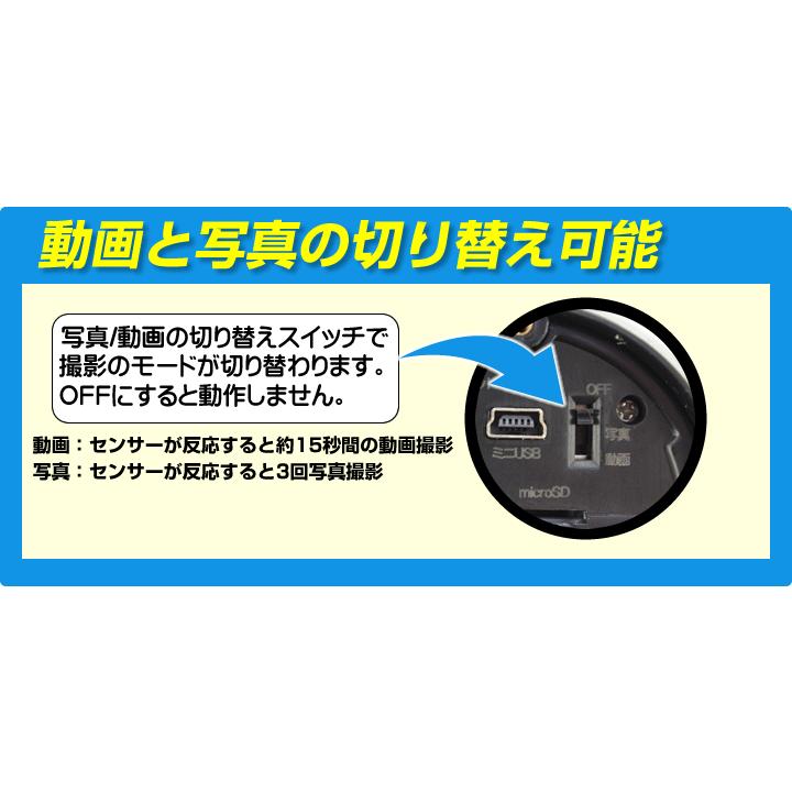 監視カメラ wifi不要 家庭用 録画 屋外 屋内 センサーカメラ 防犯