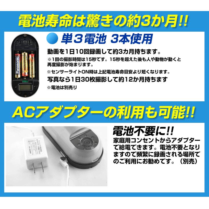 監視カメラ 家庭用 録画 屋外 屋内 センサーカメラ 防犯カメラ 屋内 屋外 人感 ワイヤレス マイクロSDカードに録画 暗視 センサー カメラ｜w-yutori｜15