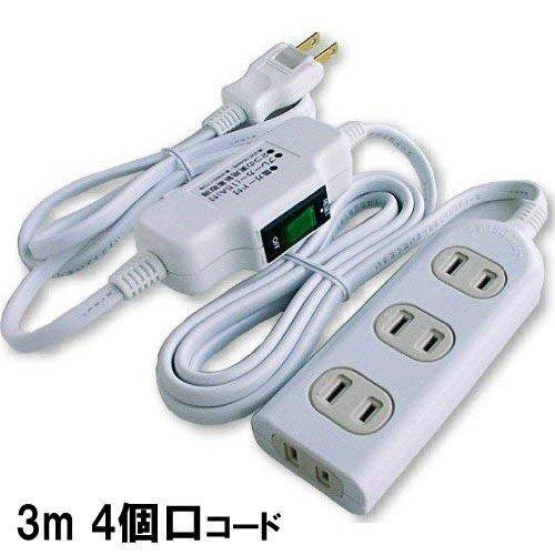 National 電源タップ 1500W 3口 National 電源タップ 1500W 3口 National 電源タップ 1500W 3口 3ヶ口延長
