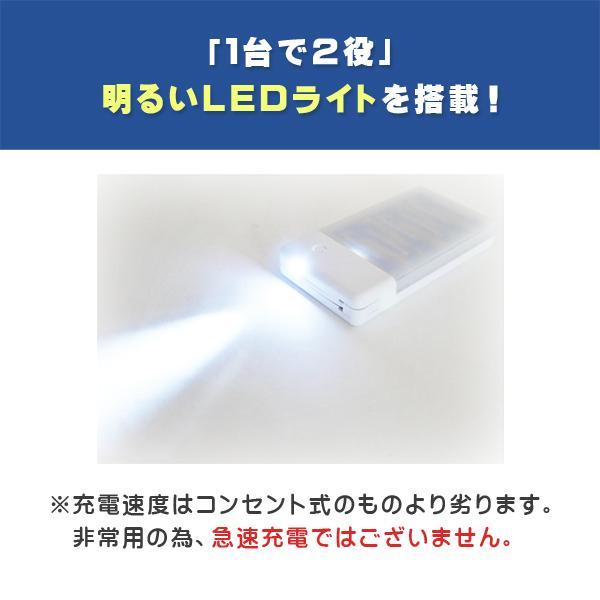 モバイルバッテリー 軽量 type-c 乾電池 充電器 Panasonic