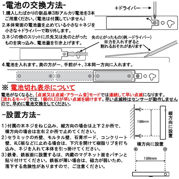 お1人様1点限り】防犯センサー ライト アラーム 防雨形 人感センサー SLB300 赤色灯 ブザー スーパーパトロング LED 防犯グッズ 防犯アラーム、センサー 防犯センサー ライト アラーム ブザー 人感センサー LED 赤色灯 防雨形 スーパーパトロング SLB300 防犯グッズ