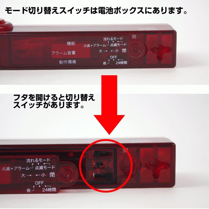 防犯センサー ライト アラーム ブザー 人感センサー LED 赤色灯 防雨形 スーパーパトロング SLB300 防犯グッズ :slb300-m:Web Shop ゆとり !店 通販 防犯センサー ライト アラーム ブザー 人感センサー LED 赤色灯 防雨形 スーパーパトロング SLB300 防犯グッズ