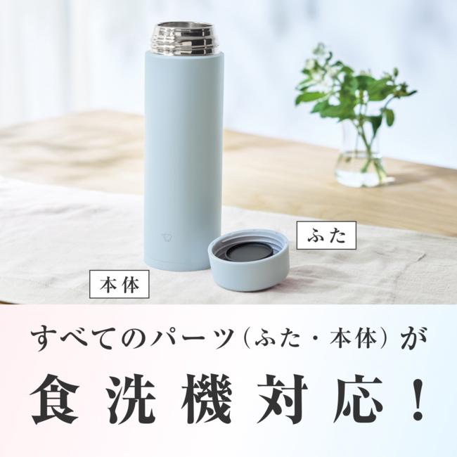 象印（ZOJIRUSHI） 水筒 スポーツドリンク対応 シームレス せん 720ml
