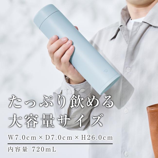 象印（ZOJIRUSHI） 水筒 スポーツドリンク対応 シームレス せん 720ml