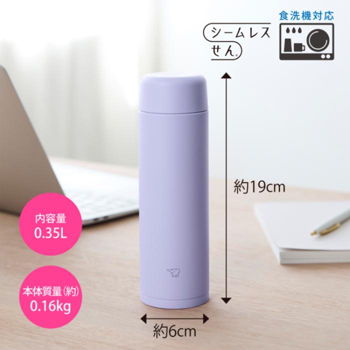 象印（ZOJIRUSHI） 水筒 350ml 直飲み 子供 スリム ステンレスボトル
