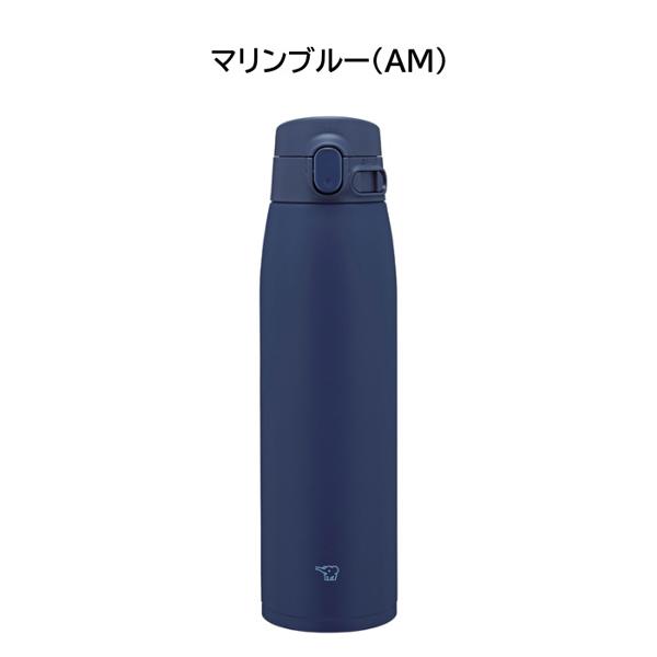 象印（ZOJIRUSHI） 水筒 子供 直飲み スリム ステンレスボトル