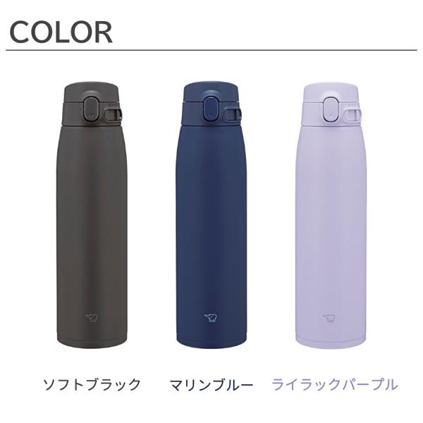 象印（ZOJIRUSHI） 水筒 子供 直飲み スリム ステンレスボトル