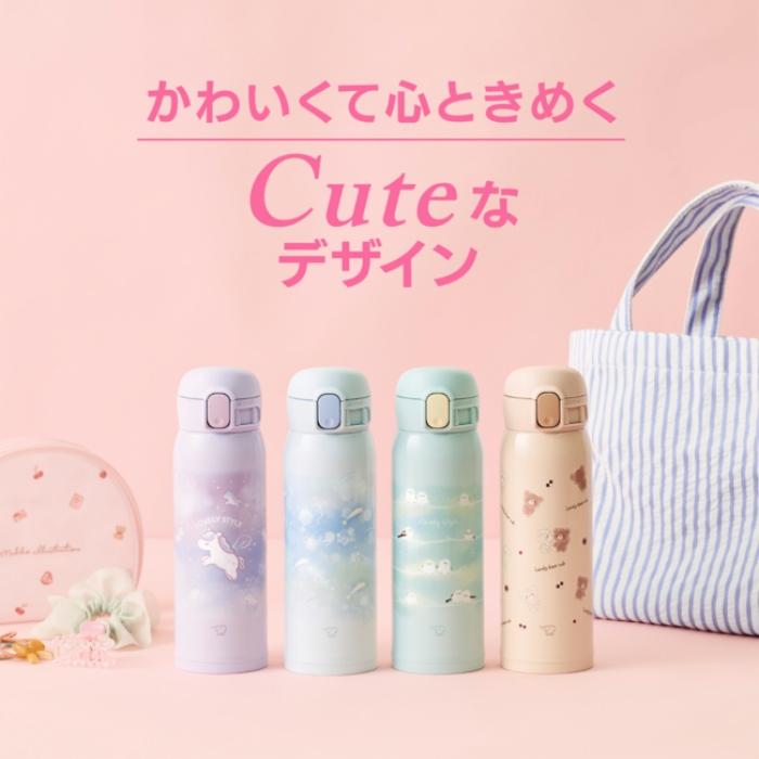 象印（ZOJIRUSHI） ステンレスマグ 480ml+ボトルカバー セット 水筒 SM