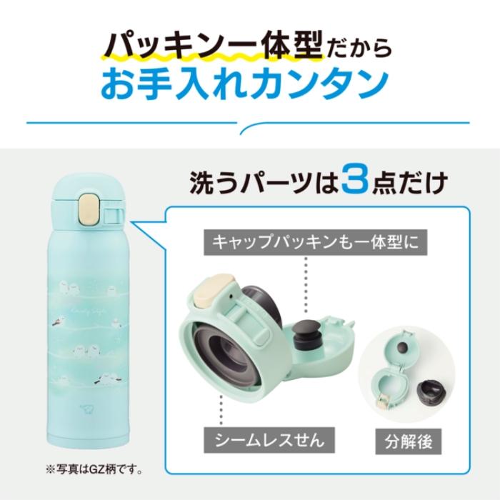 象印（ZOJIRUSHI） ステンレスマグ 480ml+ボトルカバー セット 水筒 SM