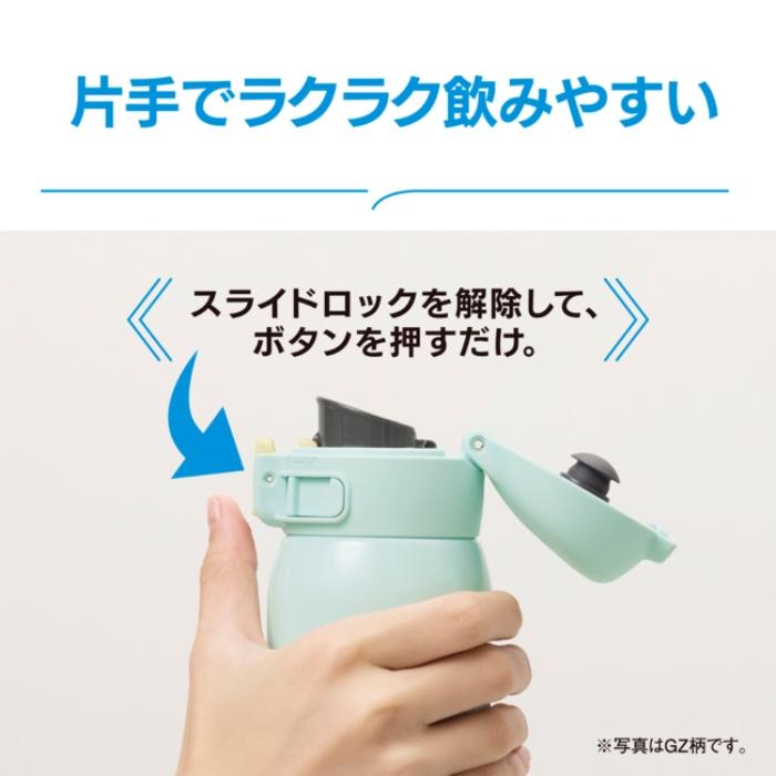 象印（ZOJIRUSHI） ステンレスマグ 480ml+ボトルカバー セット 水筒 SM