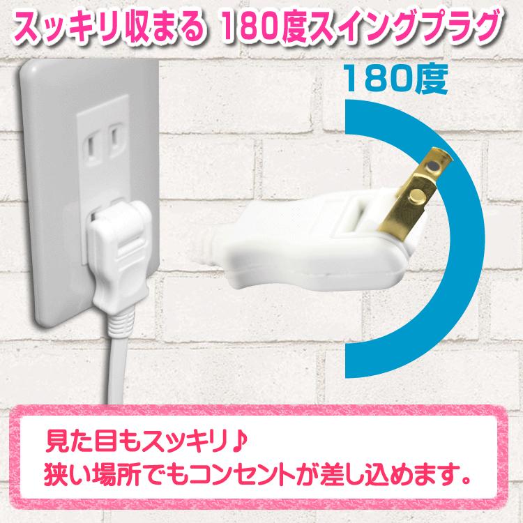最大76 Offクーポン 延長コード おしゃれ 1m 3個口 コンセントタップ 日本製 カラー グリーン イエロー ピンク ブルー メール便送料無料 Riosmauricio Com