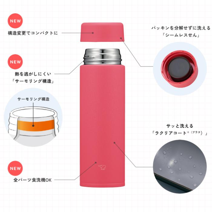 象印（ZOJIRUSHI） 水筒 480 ステンレス 直飲み 子供 スリム
