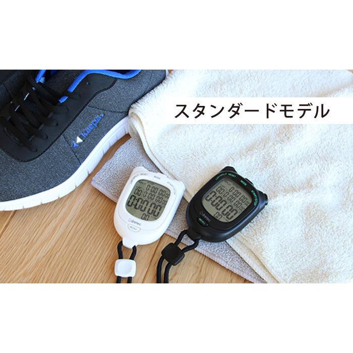 ドリテック ストップウォッチ タイマー 消音 ラップタイム