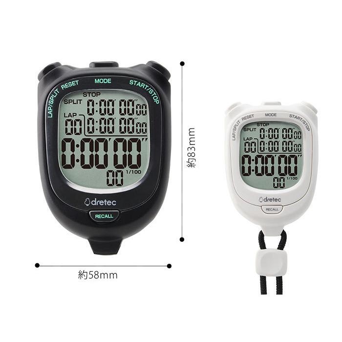 ドリテック ストップウォッチ タイマー 消音 ラップタイム スプリット