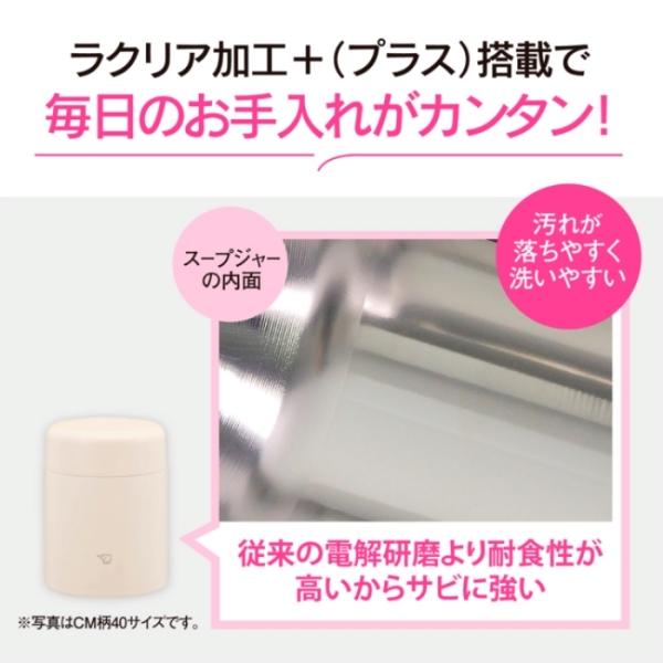 象印（ZOJIRUSHI） スープジャー 小さめ 300 保温 女性 男性 ミニ