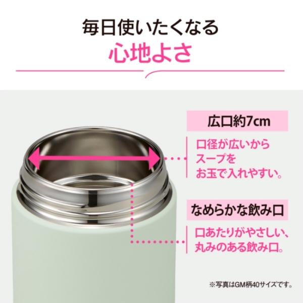 Zojirushi 保温ジャー　シルバー 小傷あり 象印（ZOJIRUSHI） スープジャー 小さめ 300 保温 女性 男性 ミニ