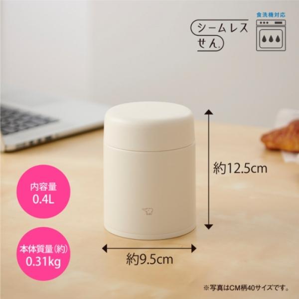 ZOJIRUSHI　象印保温ジャー　THA-C40　容量4L　100V対応 象印 炊飯器 業務用 THA-C40A-MK