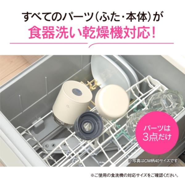 象印（ZOJIRUSHI） スープジャー 520 保温 女性 男性 おしゃれ 大容量