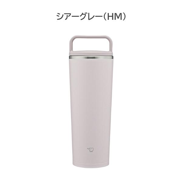 象印（ZOJIRUSHI） タンブラー 蓋付き こぼれない 直飲み 子供