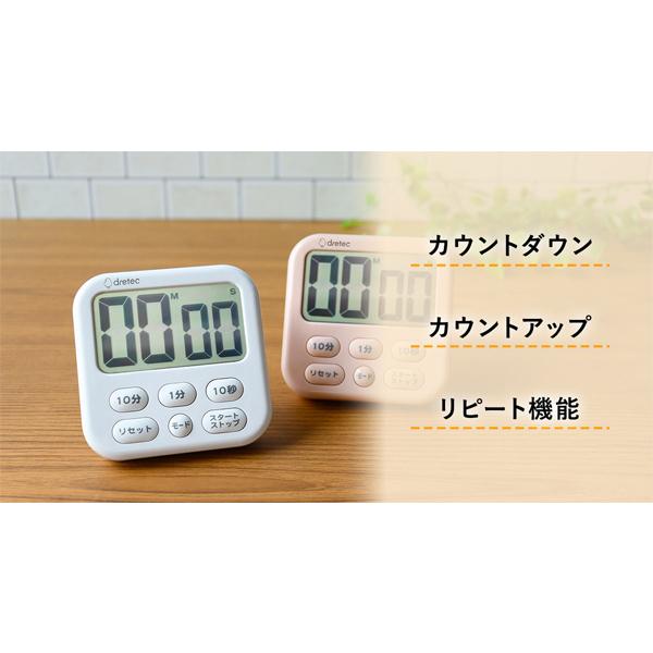 キッチンタイマー カウントダウン・カウントアップ Amazon｜PATIKIL カウントダウンタイマー カウントアップタイマー