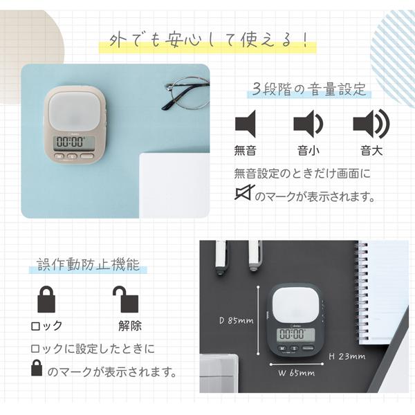 ラーニングタイマー カウントアップ 学習タイマー 勉強タイマー 時計