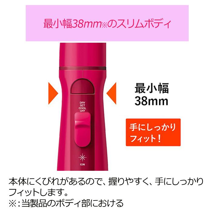 カールドライヤー くるくるドライヤー マイナスイオン 冷熱風 ヘアー