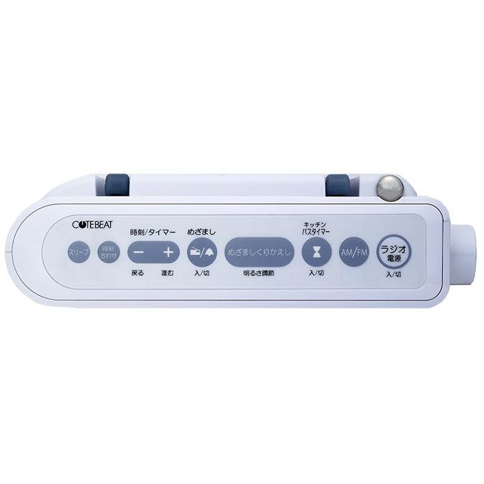 TOSHIBA（東芝） 防水ラジオ ラジオ am fm ワイドfm 時計表示 目覚まし