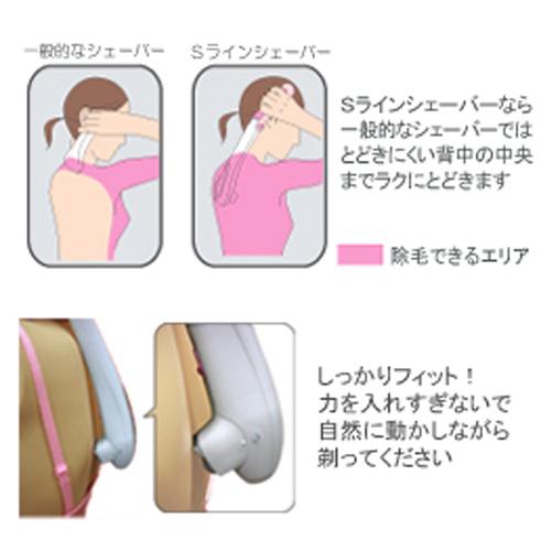 Panasonic（パナソニック） ボディシェーバー フェリエ 女性用 VIO