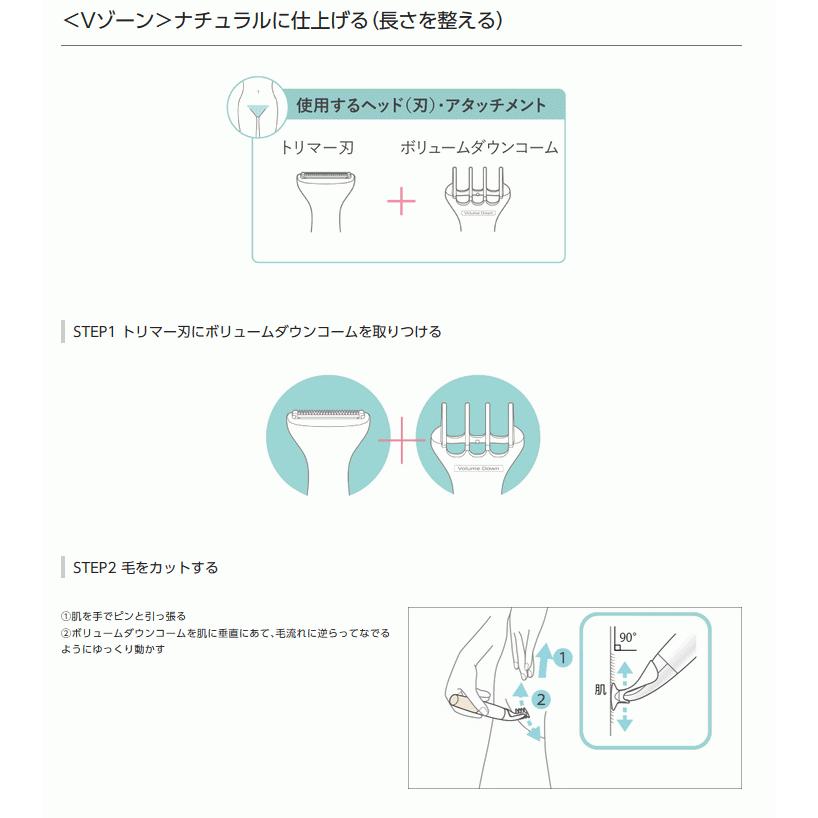 [美品][未使用]Panasonic soie レディース電気シェーバー 楽天市場】女性用 シェーバー（シリーズsoie（パナソニック