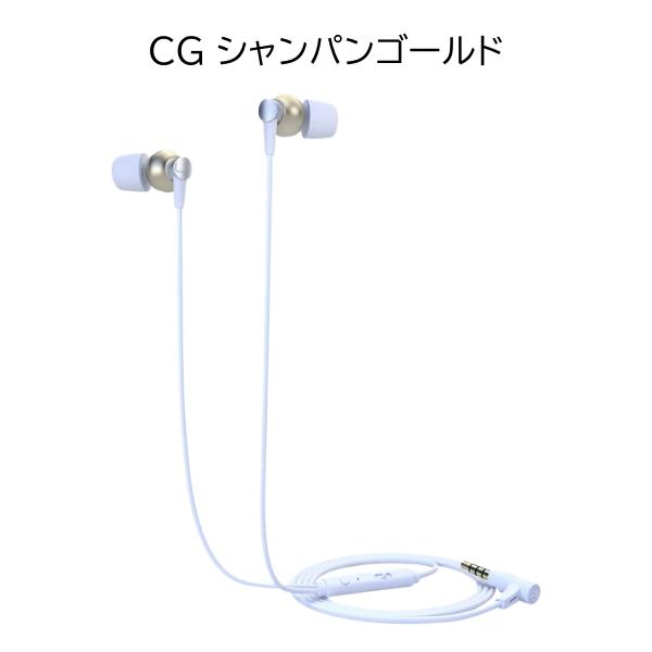 ホワイト 有線イヤホン インイヤー型 Amazon.co.jp: 【2024音質強化】 イヤホン 有線イヤホン