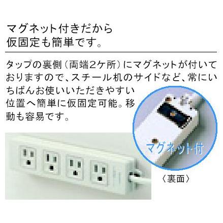 Panasonic 延長コード 3m 4口 パナソニック マグネット付OAタップ 接地