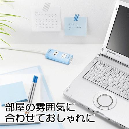 Panasonic（パナソニック） コンセントタップ 延長コード おしゃれ 3m