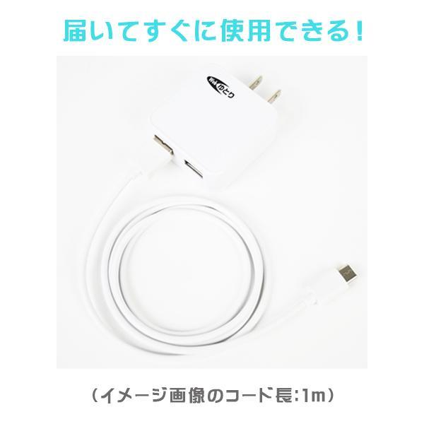 携帯充電器 タイプc 充電器 2ポート 2.4A スマホ アンドロイド