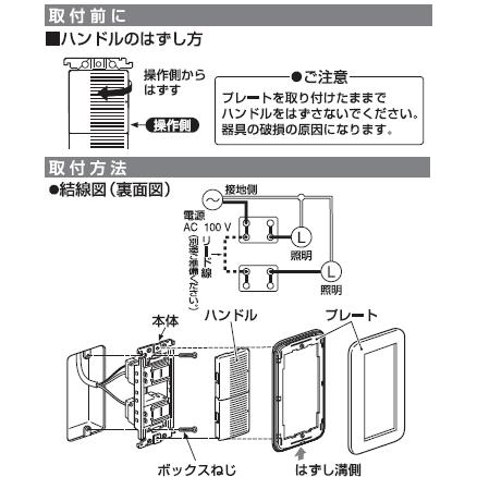 Panasonic スイッチ パナソニック 電気スイッチ 埋込B WTP50012WP｜w-yutori｜02