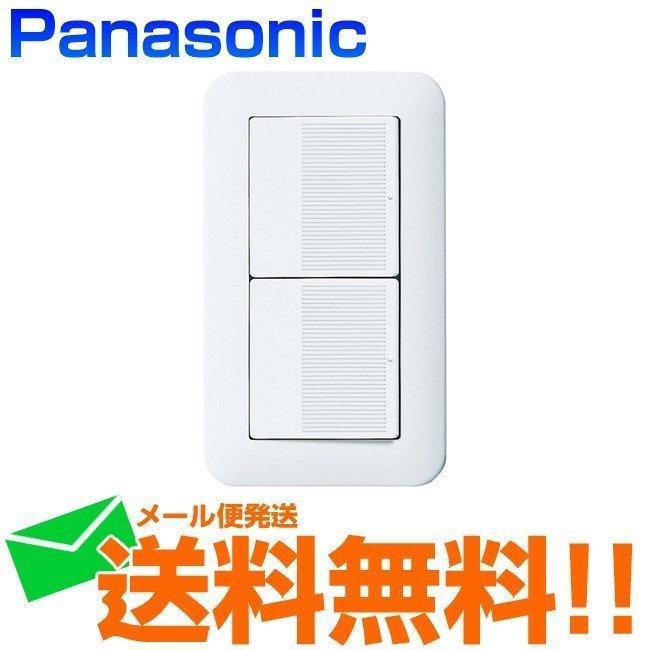 Panasonic（パナソニック） スイッチ 電気スイッチ 埋込B WTP50012WP