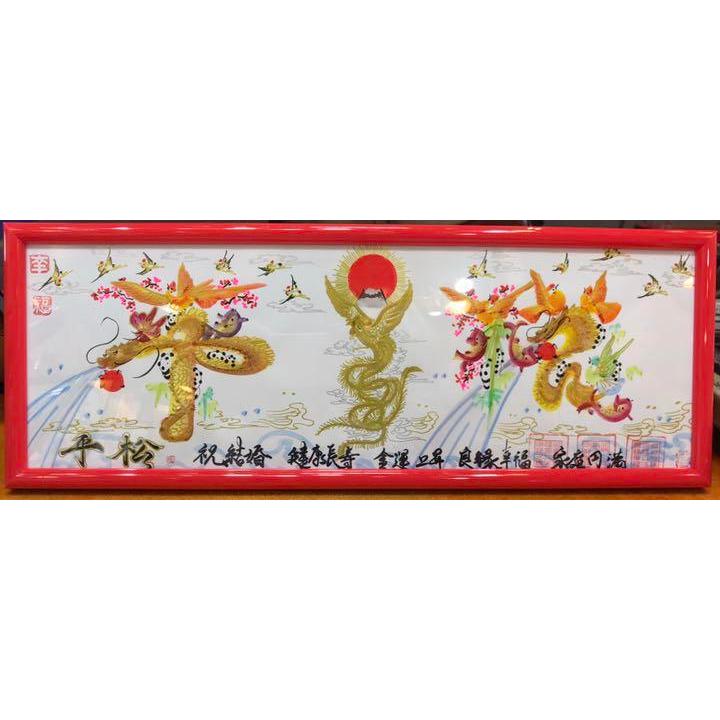 開運絵画 開運風水花文字 お客様名前を書き 誕生日 米寿 結婚 出産
