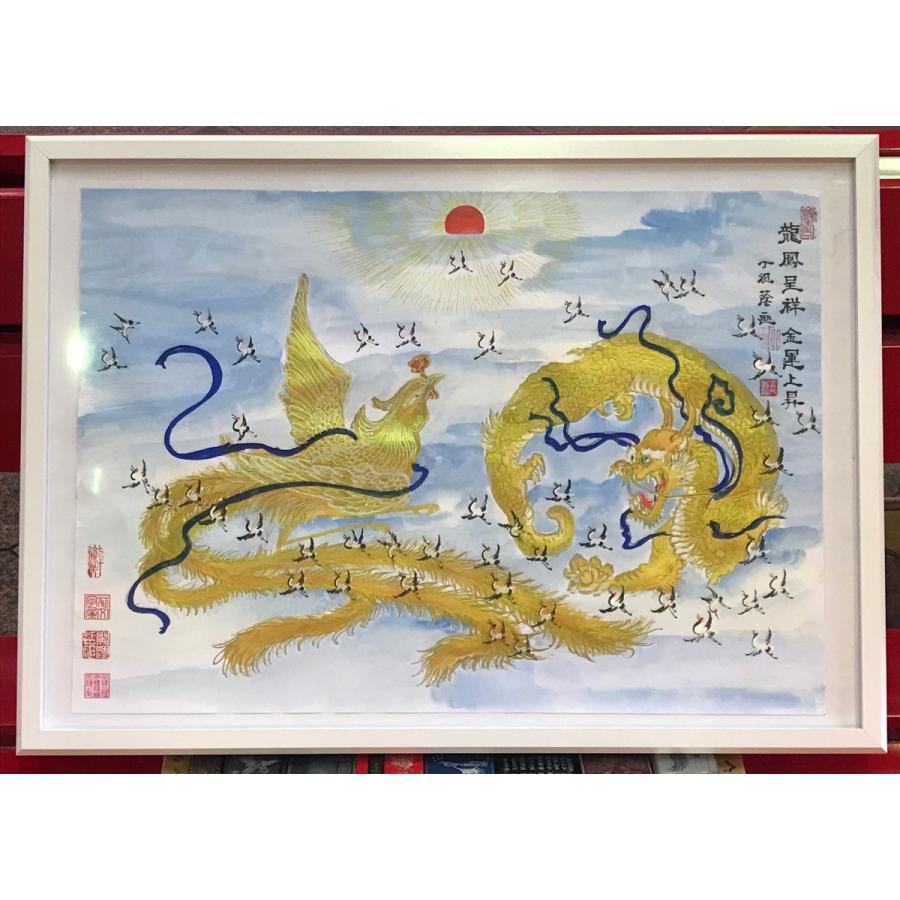 開運絵画　❀『八卦全』❀特別作品　強福　最強龍鳳凰様つなぎ❀ 大きな絵画】No.239 龍神様 白龍 鳳凰様 鳳凰 開運絵画