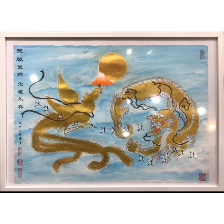 開運 【龍鳳繁盛福寿円満風水図】家運隆盛 商売繁盛 夫婦円満 開運絵画
